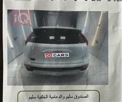 كيا نيرو